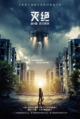 红果免剧电影《第十四次日落》封面