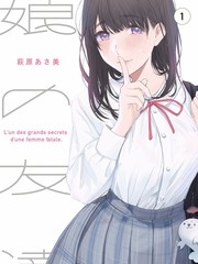 红果免剧综艺《荒野合伙人》封面